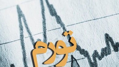 تورم ۲۸ درصدی بخش صنعت و معدن در ۱۴۰۳