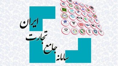 نامه حسن‌زاده به عارف؛ مشکلات سامانه جامع تجارت رفع شود