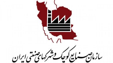 مدیرعامل صندوق صنایع کوچک، ستون فقرات صنعت کشور نیازمند حمایت دولت است