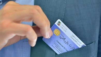 پرداخت کارمزد کارت بازرگانی از مهر فقط از طریق سامانه جامع تجارت